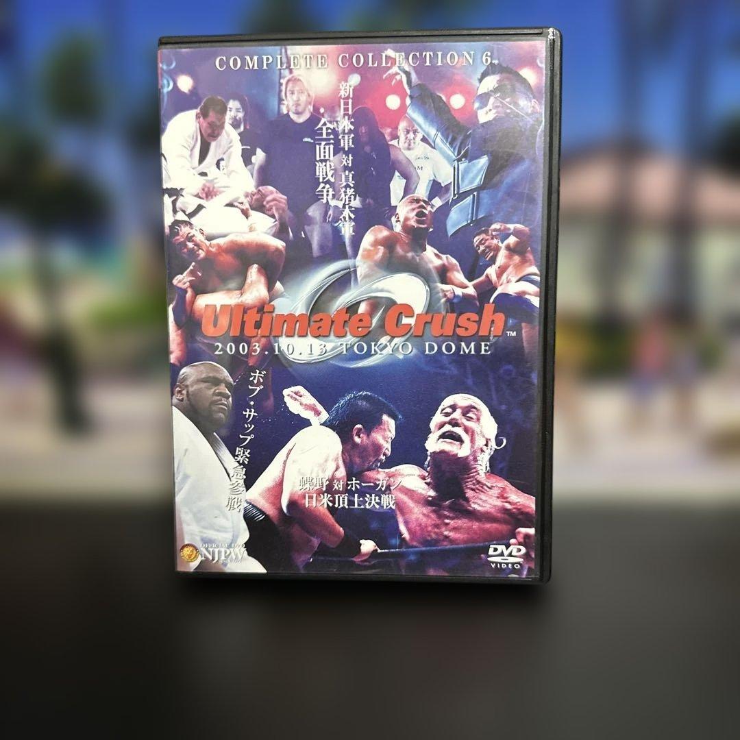 NEW JAPAN PRO-WRESTLING COMPLETE COLLEC…