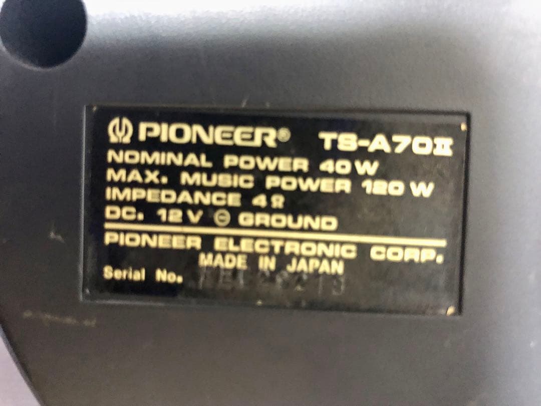 故障品・ジャンク訳あり★カロッツェリア置型スピーカーTS-A70Ⅱ中古動作確認済