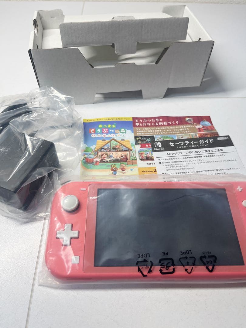 Switch Lite あつまれどうぶつの森セット～しずえアロハ柄～ 本体