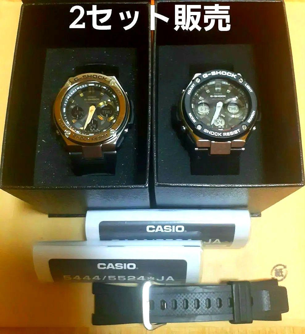 G-SHOCK　 GST-W110 GST‐W100G 　(セット販売)