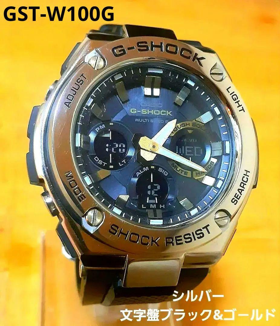 G-SHOCK　 GST-W110 GST‐W100G 　(セット販売)