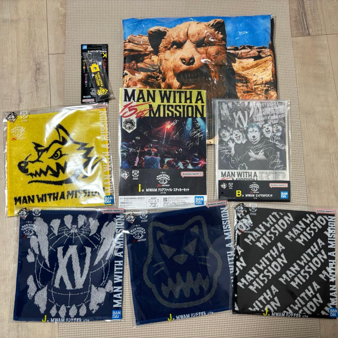 一番くじ マンウィズ　8点セット