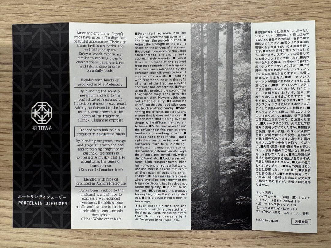 KITOWA （キトワ） ポーセリンディフューザーヒノキ HINOKI