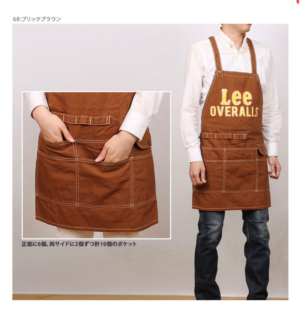2枚セット Lee エプロン LA0551 リー ビンテージ DRESSSEN