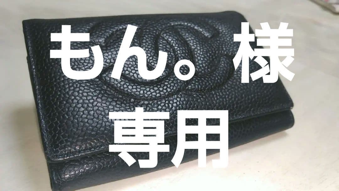 CHANEL ブラック レザー がま口財布