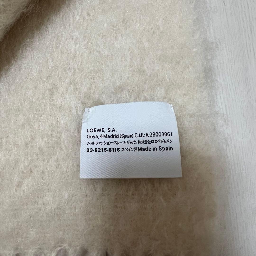 ロエベ　マフラー　ストール　モヘア　mohair