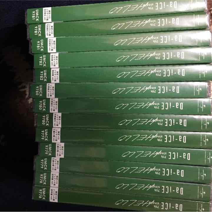 Da-iCE HELLO 説明読んでください