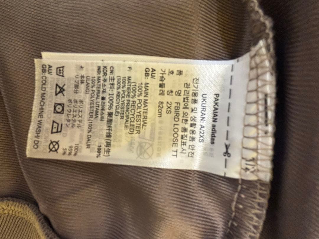 【snidel× adidas】トラックジャケット