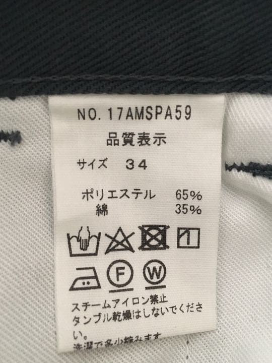 シンゾーン  スケーターパンツ