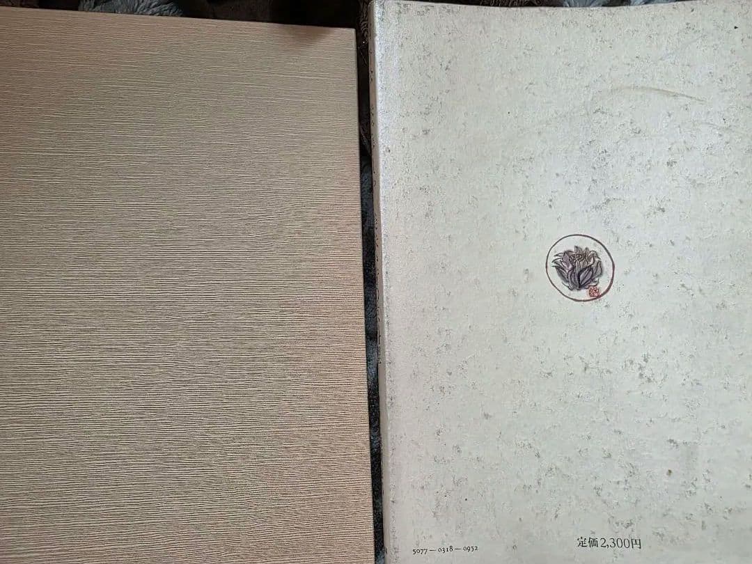 味で勝負や　美味い昔の京料理　西音松