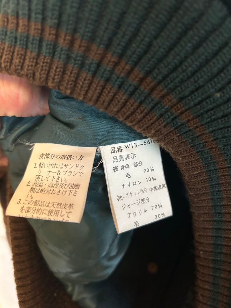 McGREGOR マックレガー　メンズ　スタジャン　牛革　Mサイズ