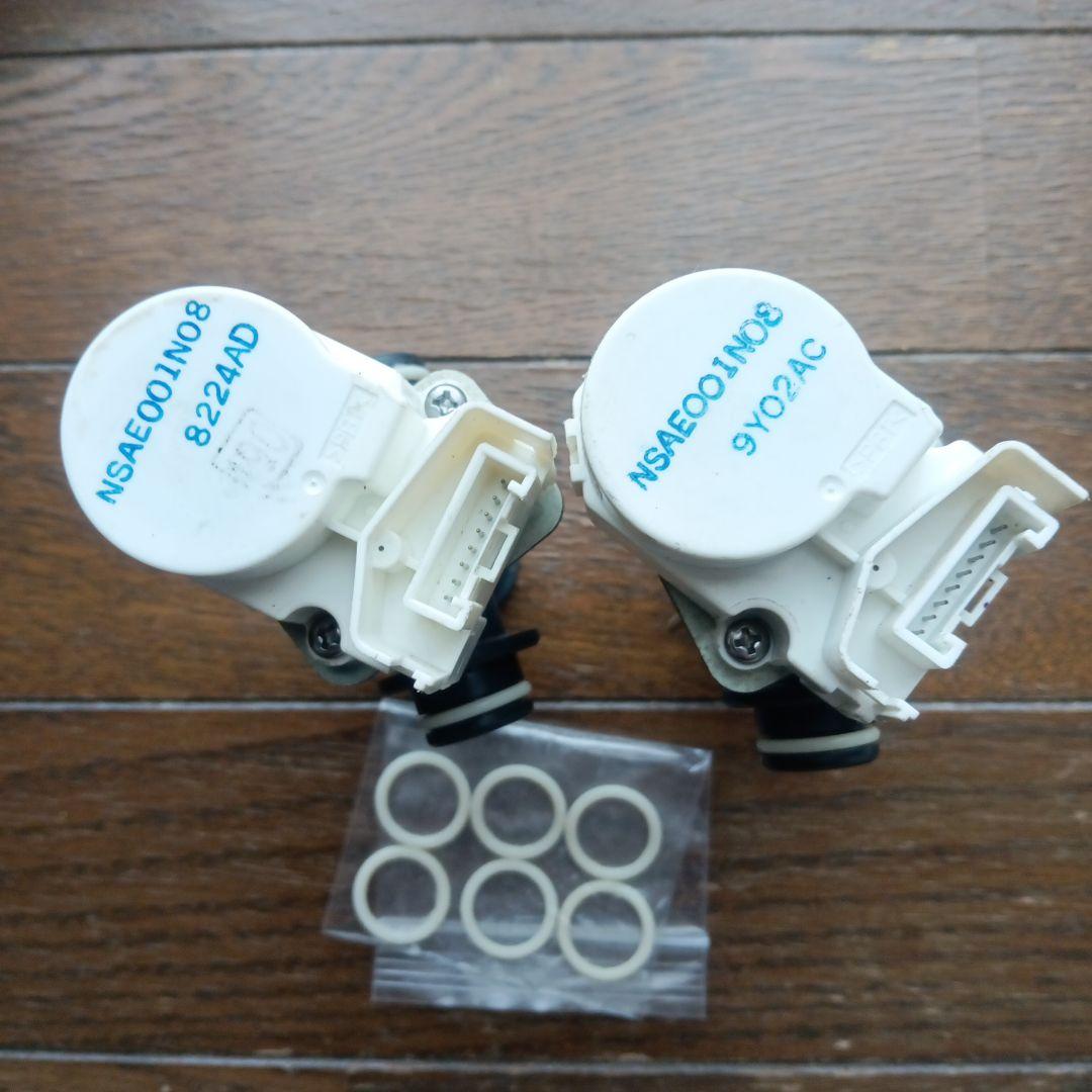 三菱エコキュート　電動混合弁２個