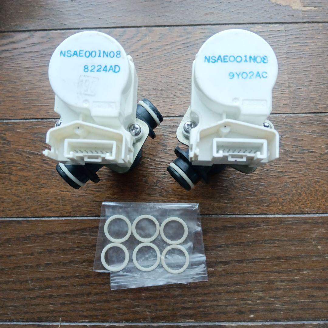 三菱エコキュート　電動混合弁２個