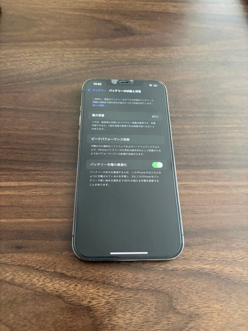 Apple iPhone 12 Pro Max 128GB グラファイト