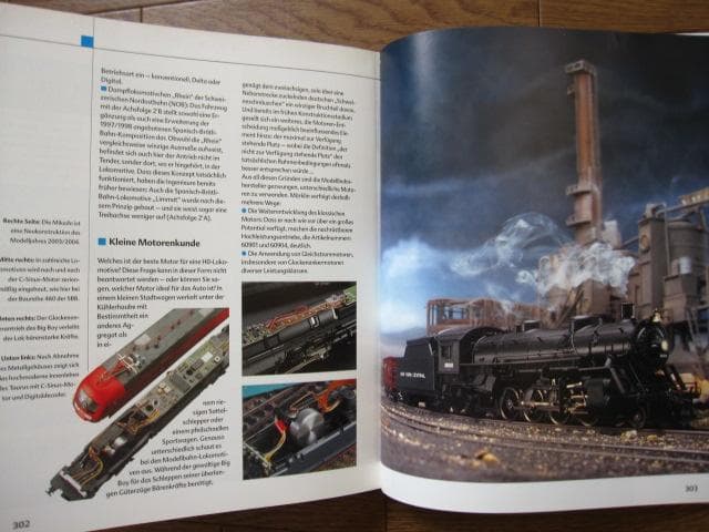 Mythos Modelleisenbahn　鉄道模型