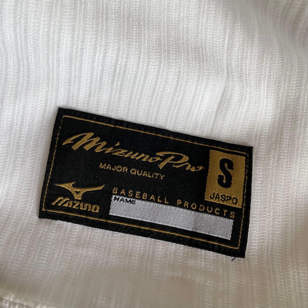 ダイヤのA 稲城実業 ユニフォーム mizuno S