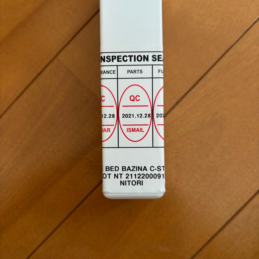 ニトリ パイプベッドフレーム ホワイトシングル バジーナC 取扱説明書付き