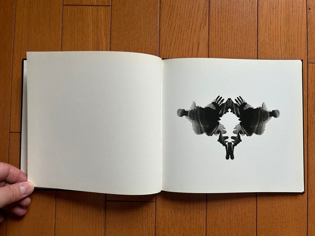 牛腸茂雄「扉をあけると」片口インクブロット研究所 献呈本