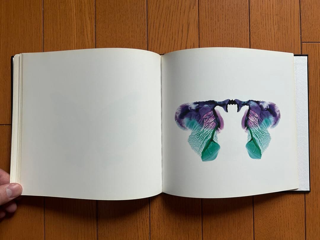 牛腸茂雄「扉をあけると」片口インクブロット研究所 献呈本