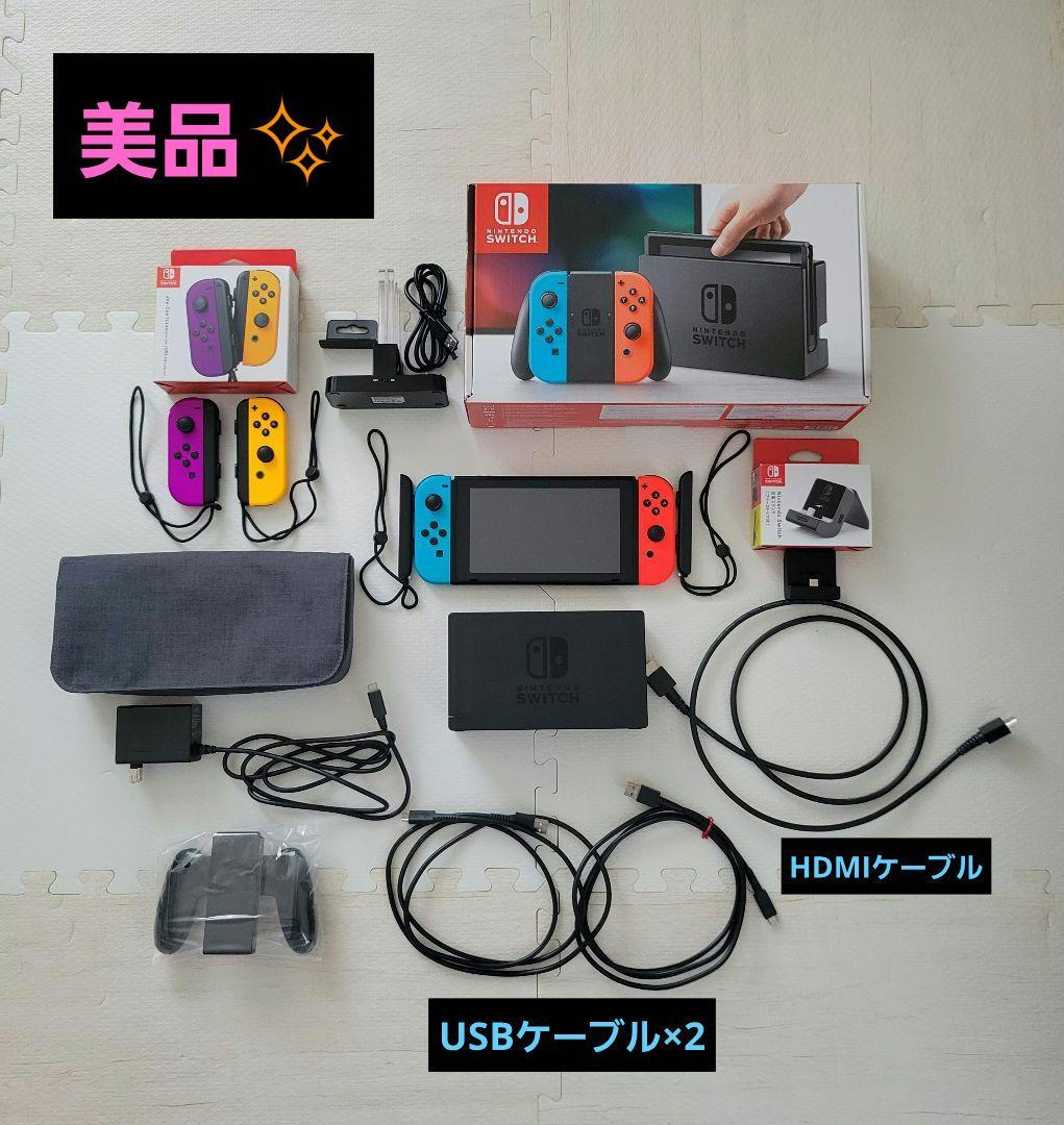【美品】任天堂 Switch本体セット【完品】