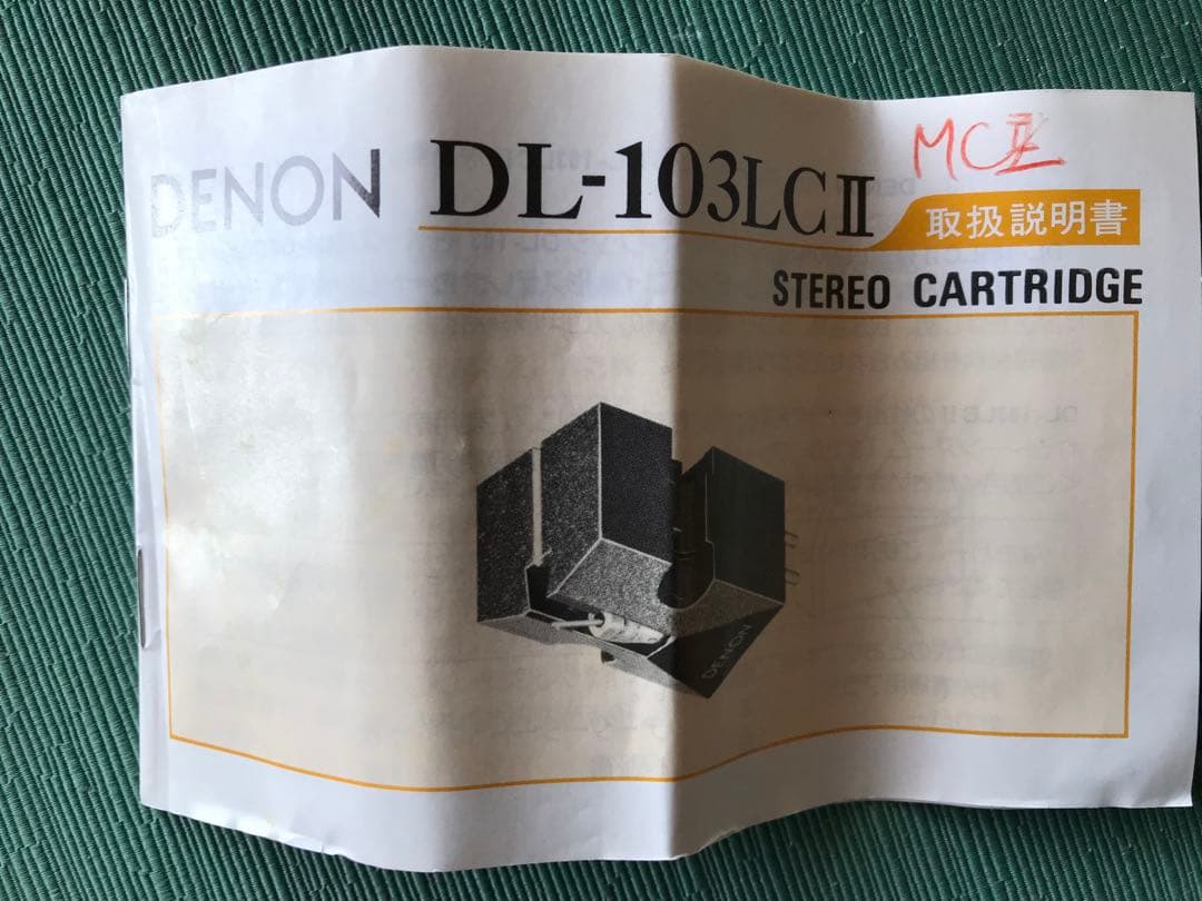 DENON MCカートリッジ DL-103LCⅡ 針カバー付き 音質良好美品　Ⅱ