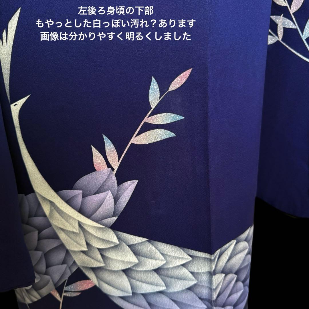 振袖フルセット　トールサイズ　正絹長襦袢つき　紺色　成人式　159〜169