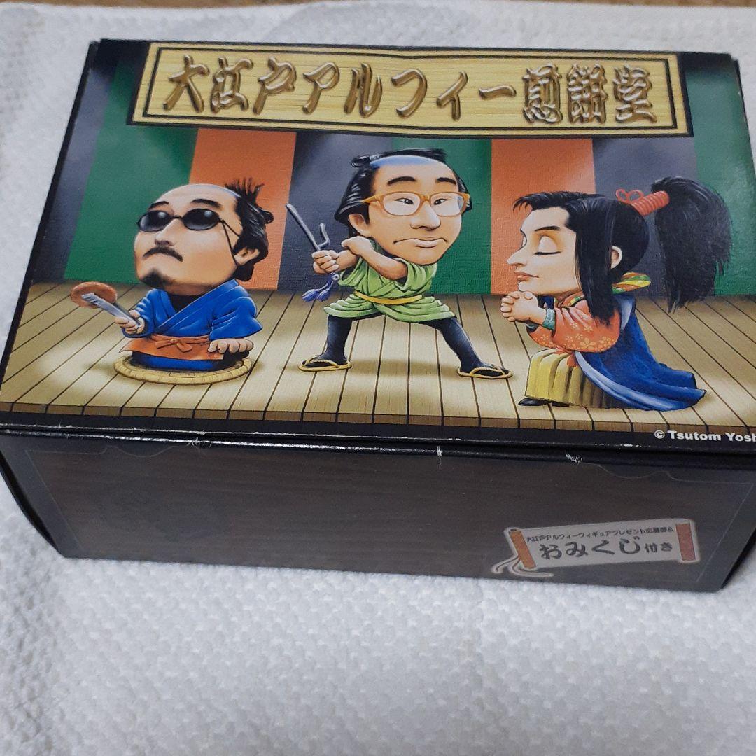 大江戸アルフィー煎餅堂