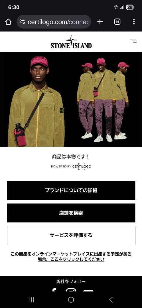 Stone  ブラックカーゴパンツ　W31