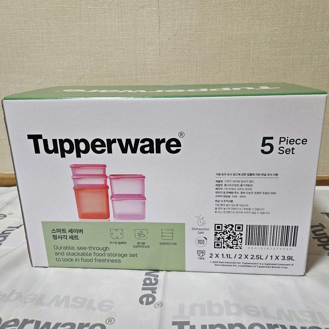 【新品】タッパーウェア MMスクエア ５個セット角形 深型