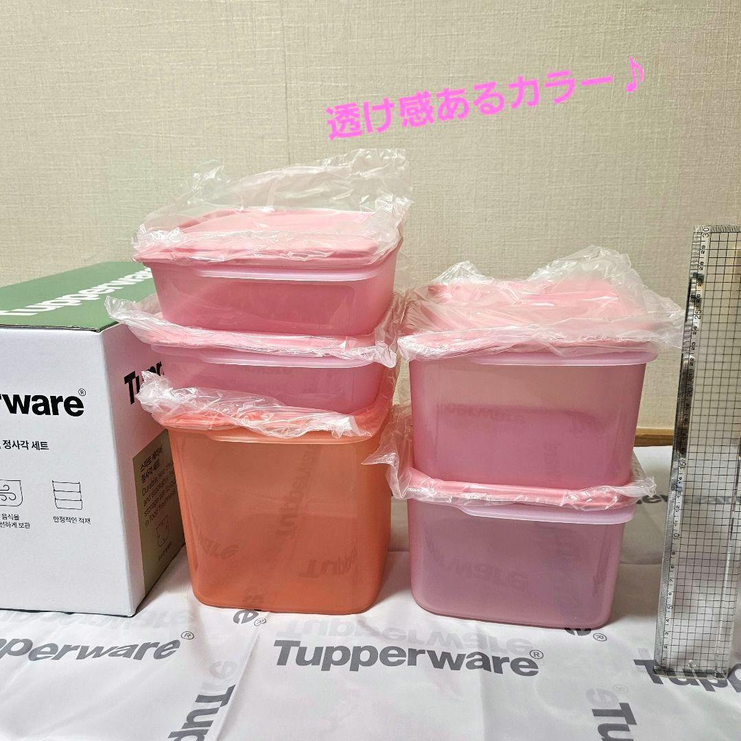 【新品】タッパーウェア MMスクエア ５個セット角形 深型