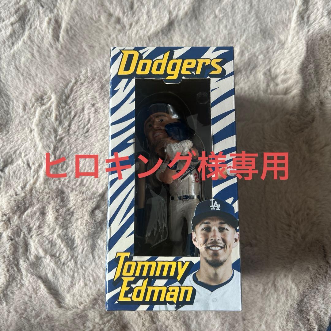 Dodgers  Edman フィギュア