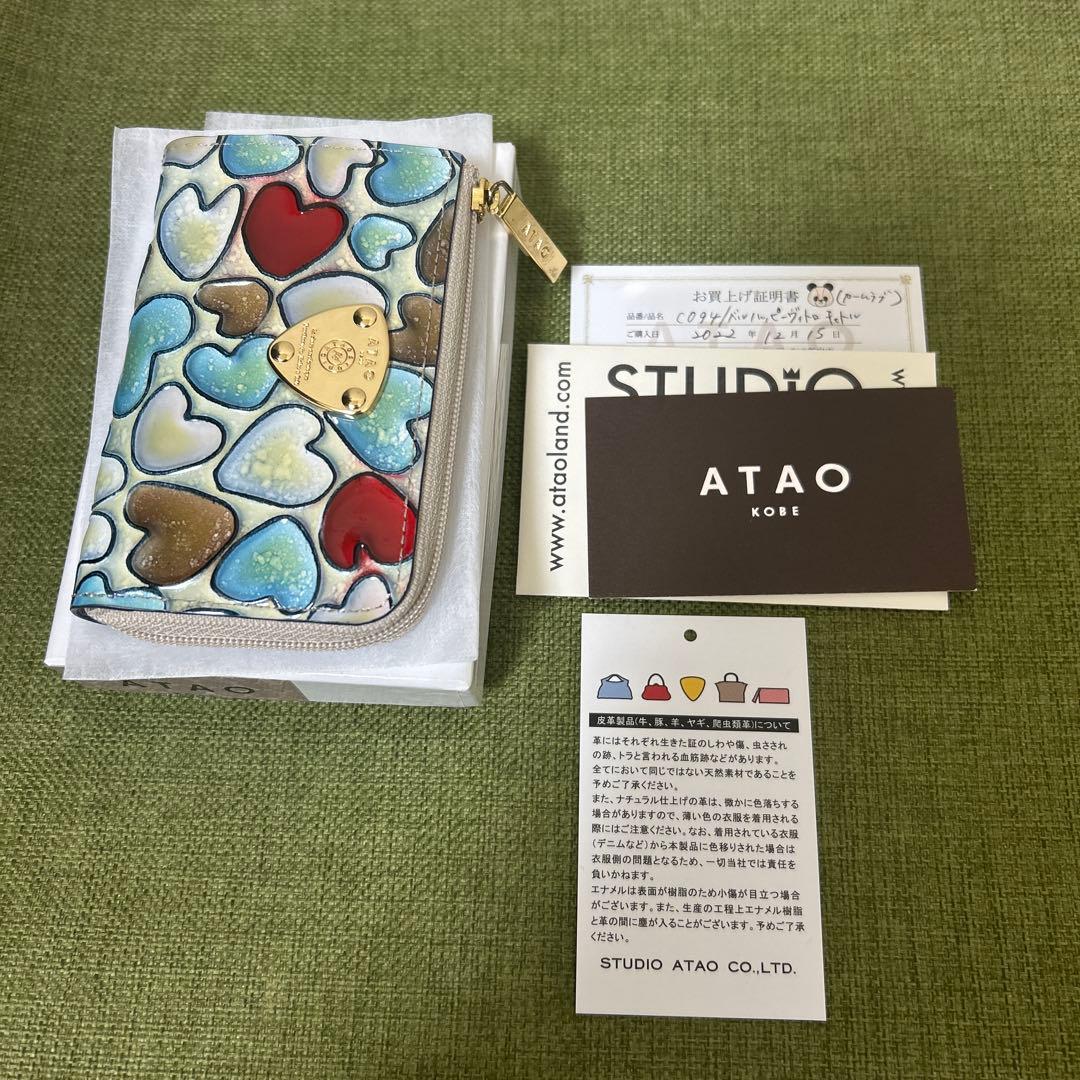 【ATAOアタオキーケース】ケース　ハート柄　小物チェーン付