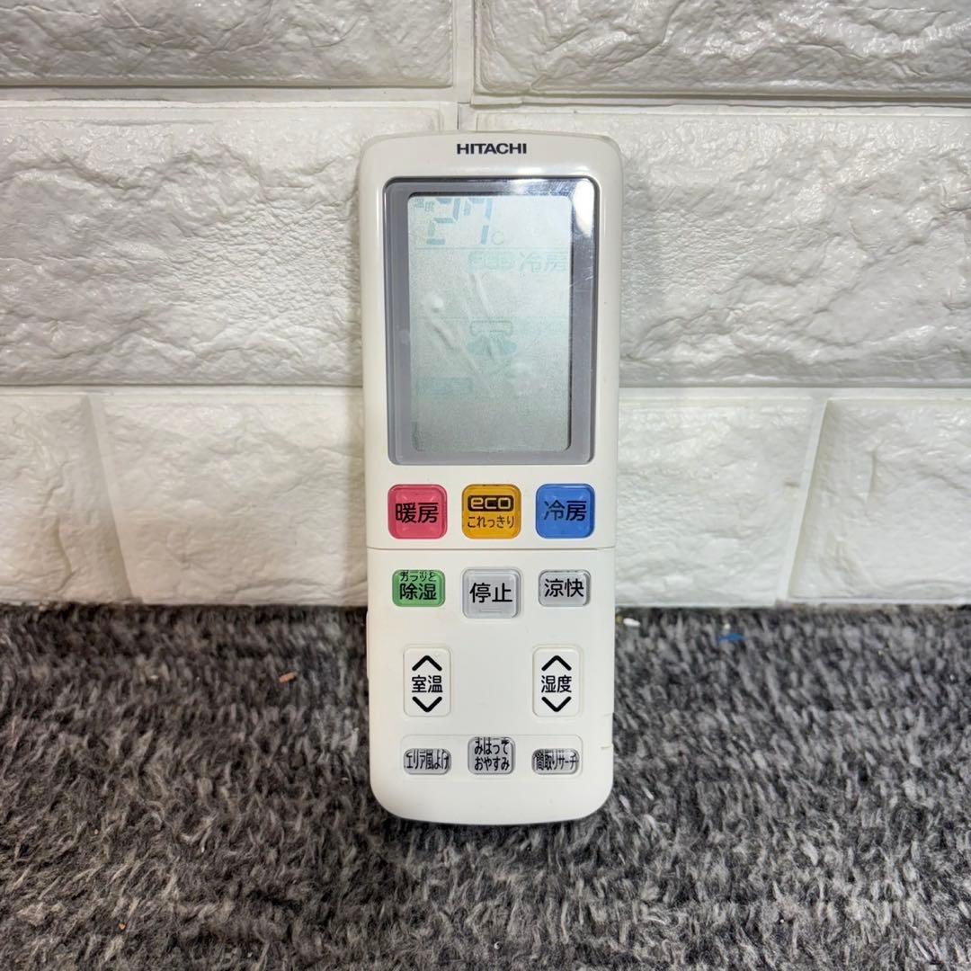 HITACHI エアコン RAS-E22H (W) 6畳用 家電 A051