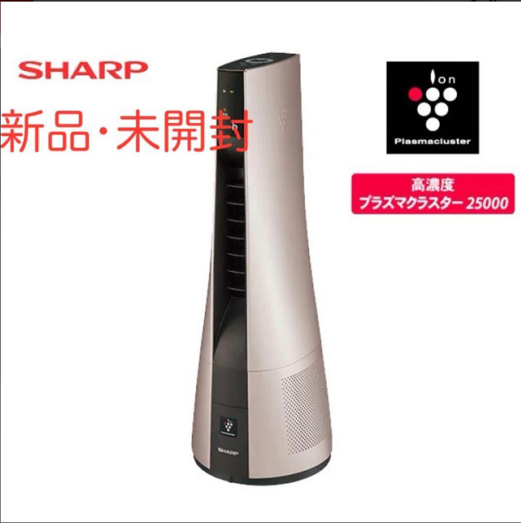 【未開封新品】プラズマクラスター25000搭載 イオンファン　PF-JTH1-N