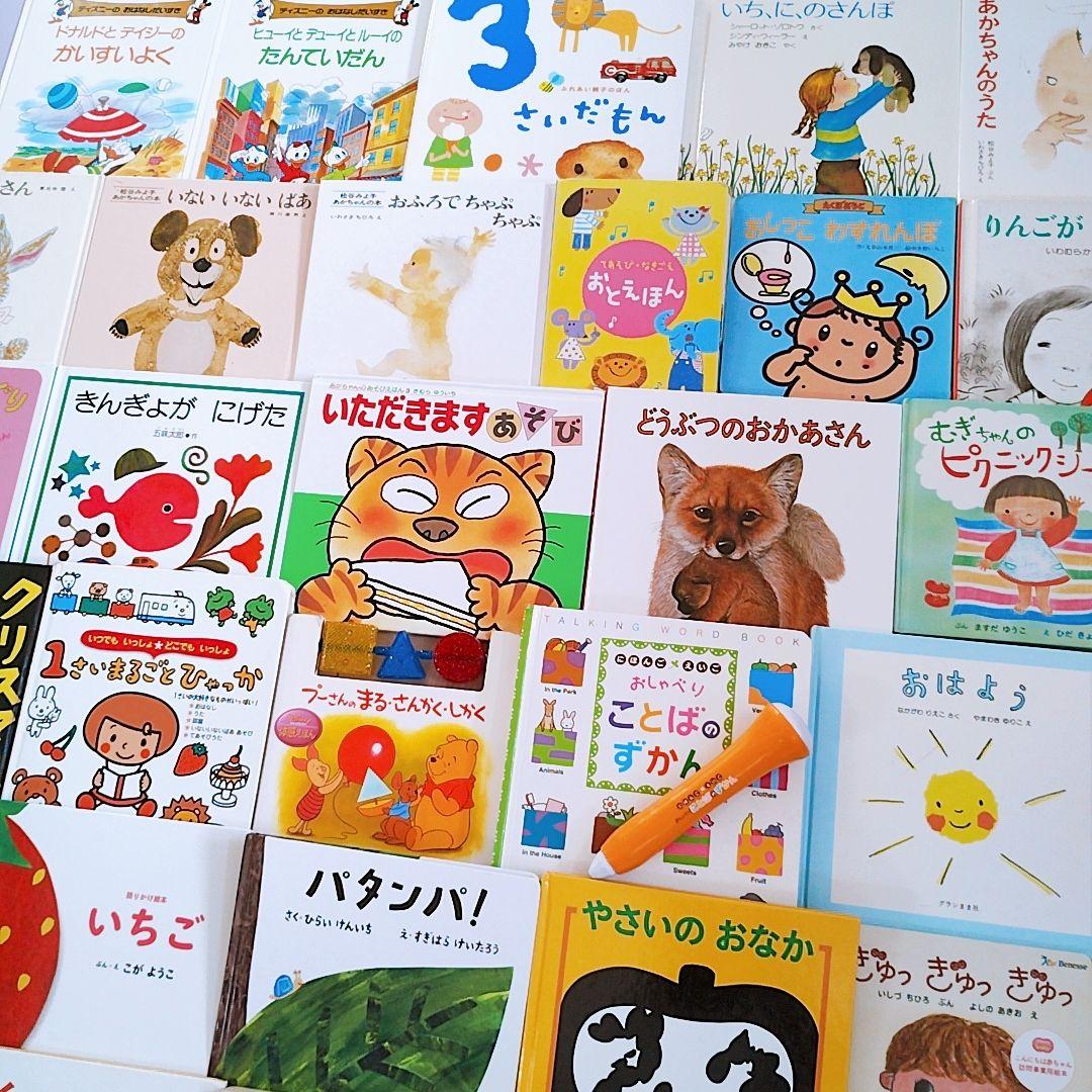 赤ちゃん0歳から 大量60冊セット 人気絵本まとめ売り 公文推薦図書 選定受賞作