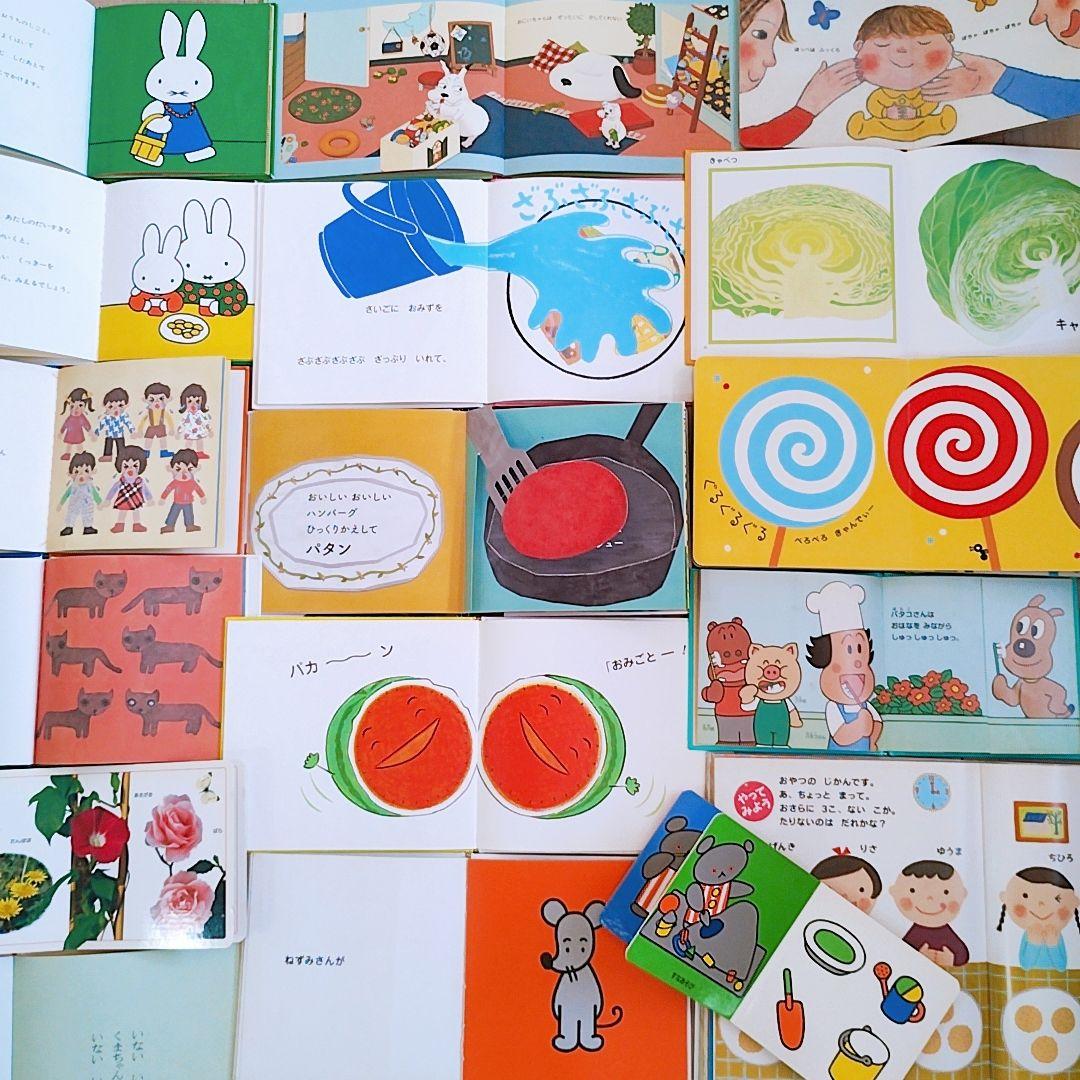 赤ちゃん0歳から 大量60冊セット 人気絵本まとめ売り 公文推薦図書 選定受賞作