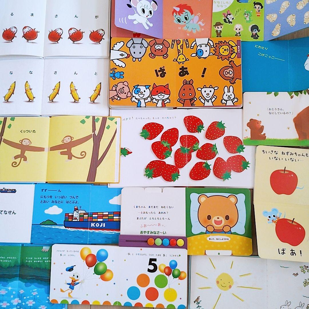 赤ちゃん0歳から 大量60冊セット 人気絵本まとめ売り 公文推薦図書 選定受賞作