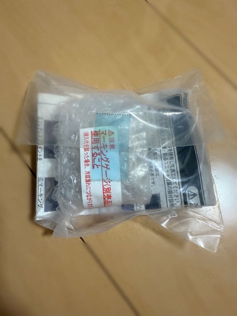 配管接続用パーツ 45個セット 1/4in & 1/2in