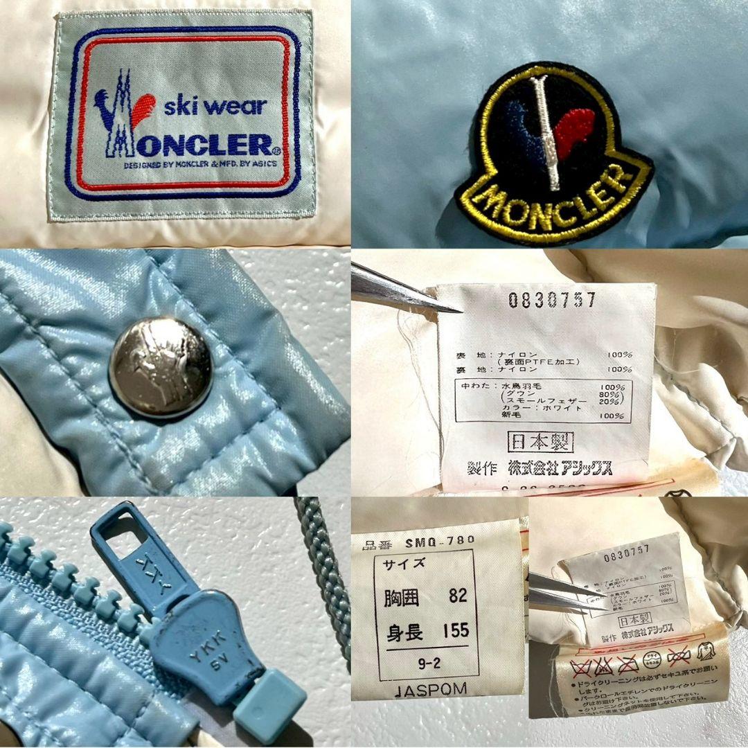 MONCLER モンクレール ダウンベスト アシックス 80s skiwear