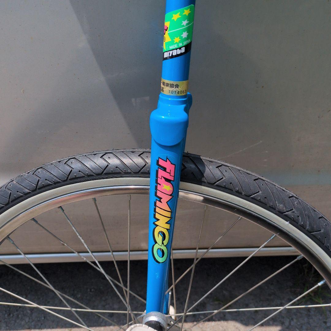 【値下げ】MIYATA 一輪車 フラミンゴ　青　ミヤタ　ブルーカラー　24インチ