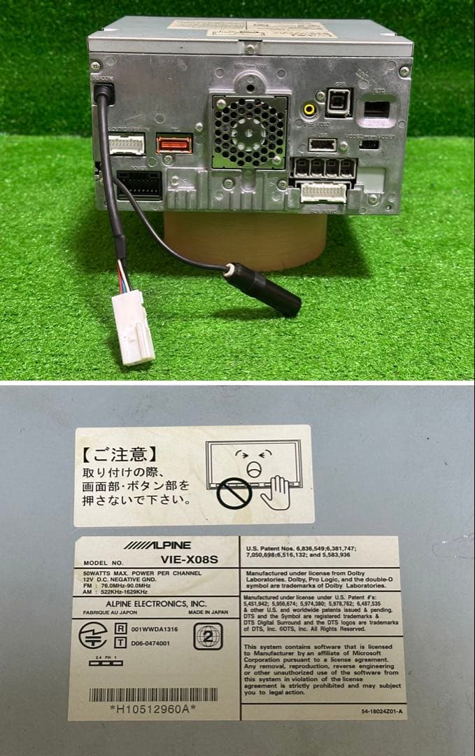 アルパイン VIE-X08S ナビゲーション フルセグ地図データ2012 年版