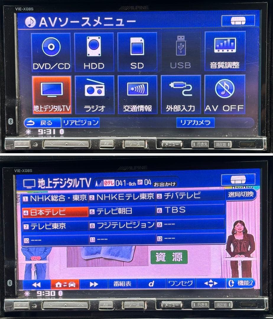 アルパイン VIE-X08S ナビゲーション フルセグ地図データ2012 年版