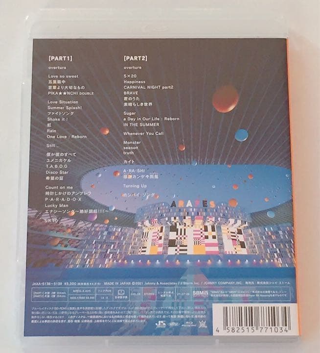 Blu-ray 通常盤 ✴︎ アラフェス 2020 at 国立競技場〈2枚組〉