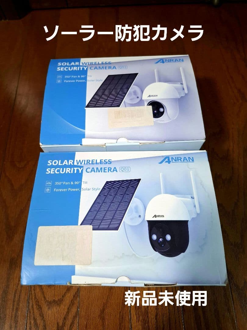 ANRAN ソーラー給電式ドーム型防犯カメラ ２台