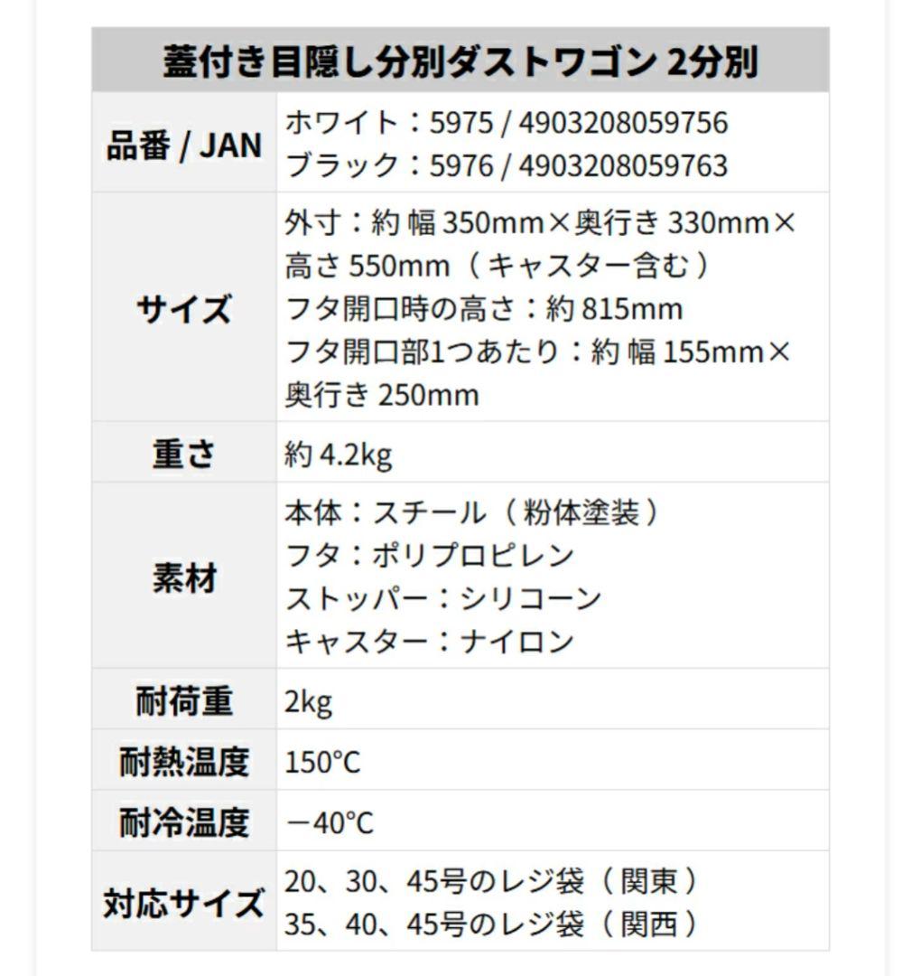 tower 山崎実業 蓋付き目隠し分別ダストワゴンタワー2分別 ゴミ箱