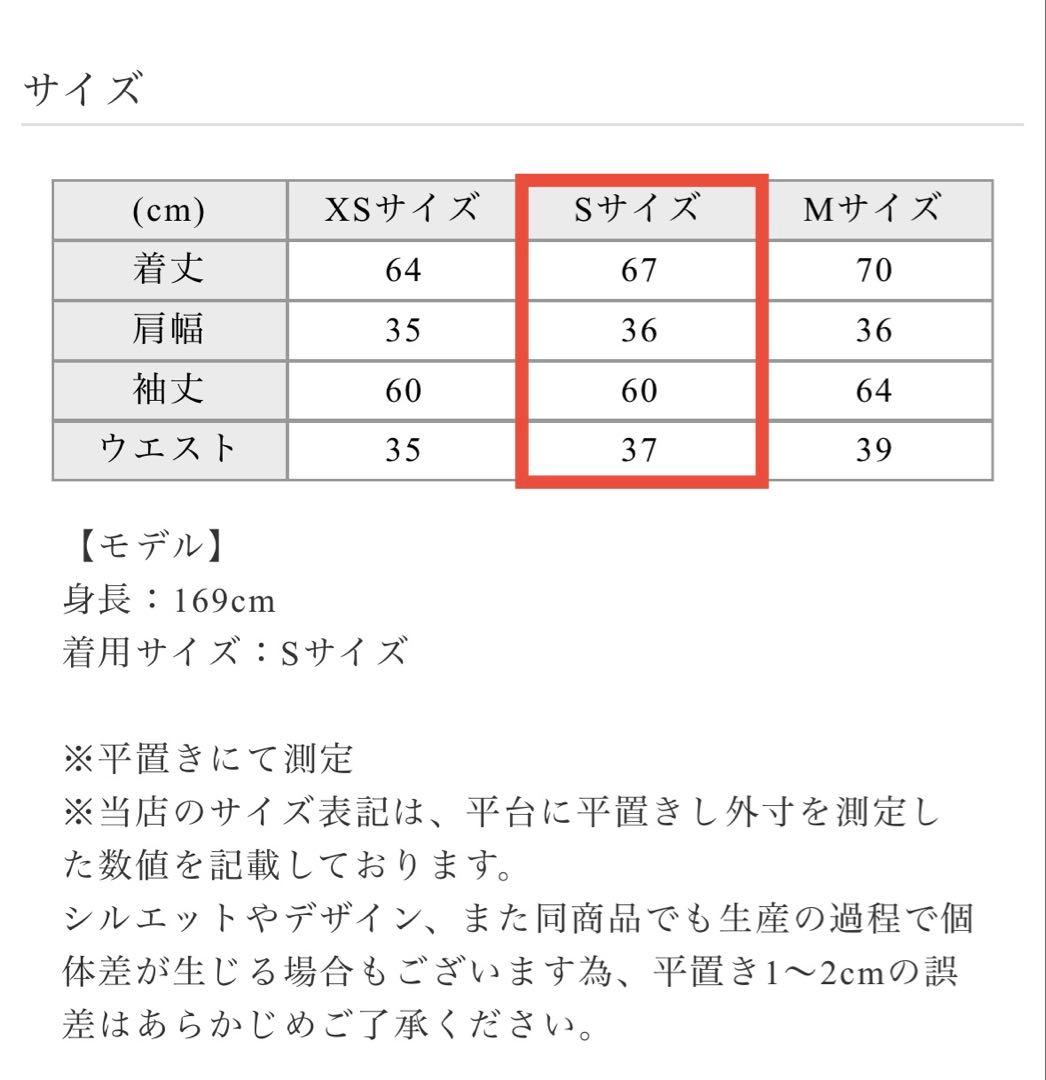 maison de dolce. メゾンドドルチェ　フルールジャケット S