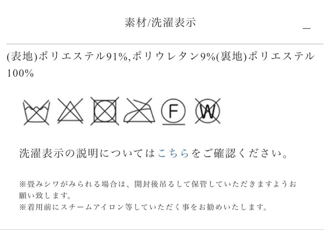 maison de dolce. メゾンドドルチェ　フルールジャケット S