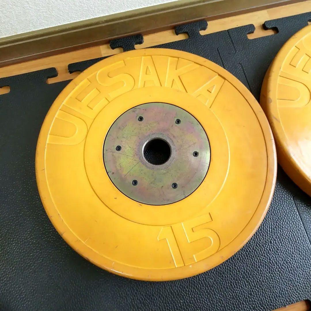 ウエサカ UESAKA オリンピック バンパープレート バーベル ダンベル ①