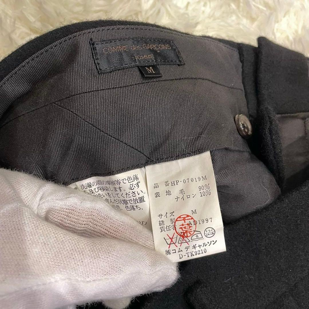 コムデギャルソン オム セットアップ ロング丈 起毛 ジャケット コート