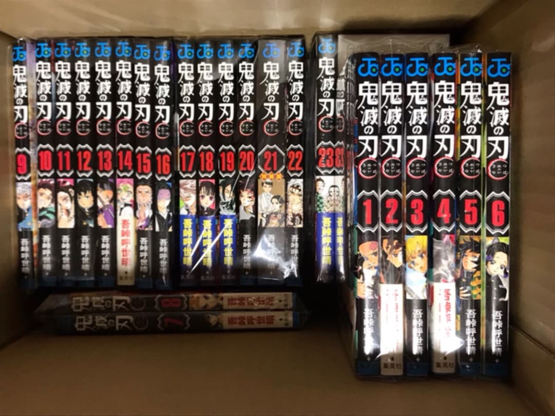 鬼滅の刃☆全巻(1巻〜23巻)セット☆美品漫画☆未開封フィギュア付き☆